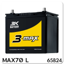 แบตเตอรี่รถยนต์ 3K สามเค ราคา รถ เก๋ง ตู้ กระบะ บรรทุก max70 l 12 โวลท์ 55 แอมป์ 470 CCA