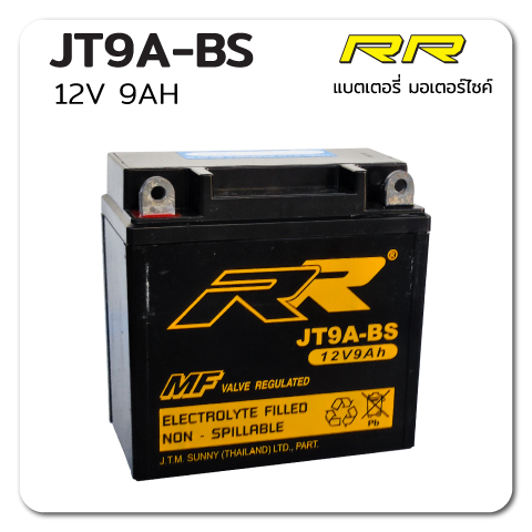 แบตเตอรี่ มอเตอร์ไซค์ เปลี่ยนแบต นอกสถานที่ Battery Delivery ราคาถูก ไม่แพง rr jt9a-bs