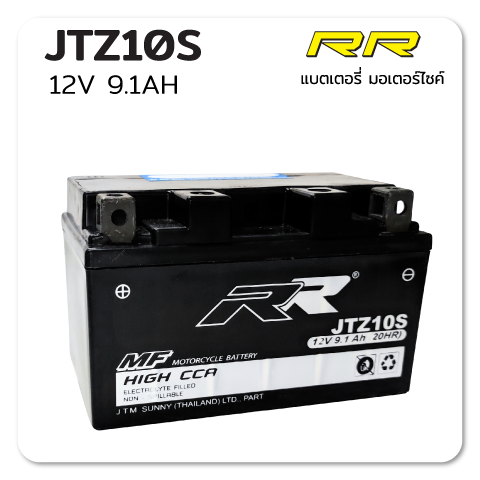 แบตเตอรี่ มอเตอร์ไซค์ เปลี่ยนแบต นอกสถานที่ Battery Delivery ราคาถูก ไม่แพง rr jtz10s