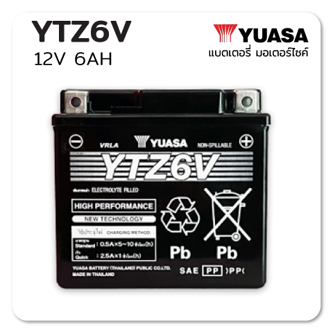 แบตเตอรี่ มอเตอร์ไซค์ เปลี่ยนแบต นอกสถานที่ Battery Delivery ราคาถูก ไม่แพง yuasa ytz6v