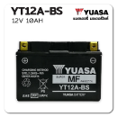 แบตเตอรี่ มอเตอร์ไซค์ บิ๊กไบค์ yuasa yt12a-bs