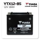 แบตเตอรี่ มอเตอร์ไซค์ บิ๊กไบค์ yuasa ytx12-bs