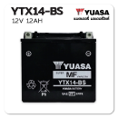 แบตเตอรี่ มอเตอร์ไซค์ บิ๊กไบค์ yuasa ytx14-bs
