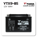 แบตเตอรี่ มอเตอร์ไซค์ บิ๊กไบค์ yuasa ytx9-bs