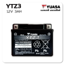 แบตเตอรี่ มอเตอร์ไซค์ บิ๊กไบค์ yuasa ytz3