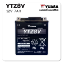 แบตเตอรี่ มอเตอร์ไซค์ บิ๊กไบค์ yuasa ytz8v